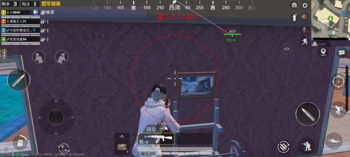 和平精英中如何打败外挂（和平精英中如何巡查外挂）